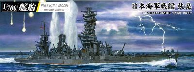 1/700 日本海軍 戦艦 扶桑 1944 （金属砲身付き）