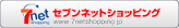 セブンネット｜蒼き鋼のアルペジオ-アルス・ノヴァ- No.8 重巡洋艦タカオ 蒼き鋼Ver.