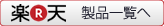 楽天市場｜DOOR PAINTING COLLECTION FIGURE トニートニー・チョッパー ウエスタンVer.
