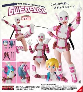 マフェックス No.071 MAFEX GWENPOOL