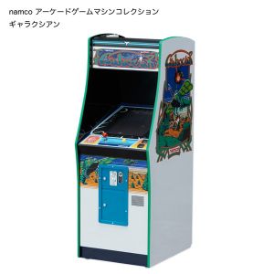 namco アーケードゲームマシンコレクション namco アーケードゲームマシンコレクションギャラクシアン