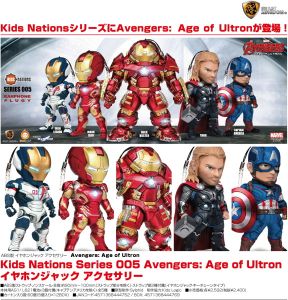 BOX販売 Kids Nations Series 005 Avengers: Age of Ultron イヤホンジャック アクセサリー