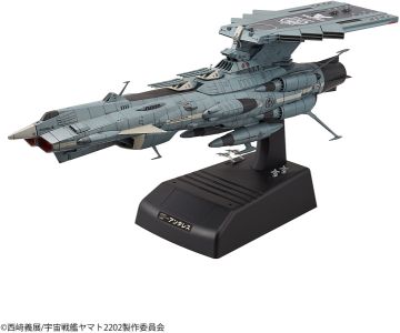 1/1000 地球連邦アンドロメダ級DX