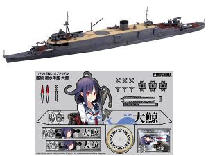 1/700 艦これプラモデル No.36 艦娘 潜水母艦 大鯨