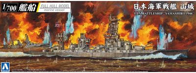 1/700 日本海軍 戦艦 山城 1944 （金属砲身付き）